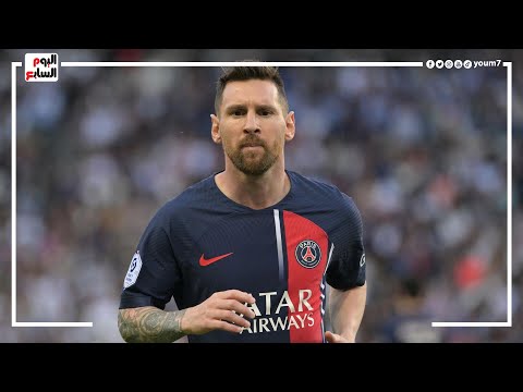 عاجل.. ليونيل ميسي يعلن رسميا الانتقال إلى إنتر ميامى الأمريكى