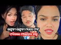 ଲଙ୍ଗୁଳୀ ଲଙ୍ଗୁଳୀ ଙ୍କ ମଧ୍ୟରେ ଭୟଙ୍କର ଝଗ�
