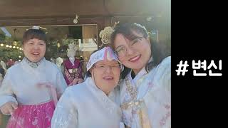 2025소화성가정 한...