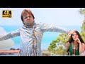 Rajpal Yadav : हमें है उनसे वफ़ा की उम्मीद जो नहीं जानत