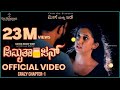 Amruthaanjan Official Video Web Series Crowd Funding Jyothirao Mohit Karthik Ruvary Reddy