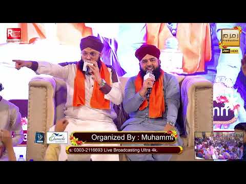Salare Sahaba Wo Pehla Khalifa || Hafiz Tahir Qadri || New Manqabat