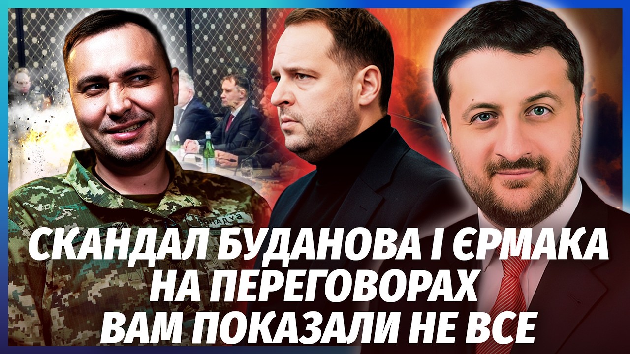 🔴ЗАГОРОДНІЙ: ПРЯМИЙ УДАР ПО БУДАНОВУ В ЖЕНЕВІ! Нас ПІДСТАВИЛИ НА ПЕРЕГОВОРА