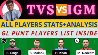 TVS VS IGM | TVS VS IGM  DREAM11 TEAM PREDICTION | ICC ACADEMY SUMMER T20 CUP #dream11prediction