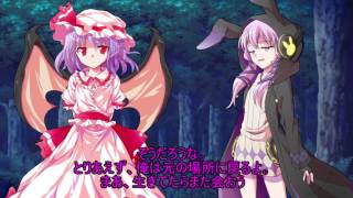 「ゆっくり劇場」東方崩壊郷　第14話選択