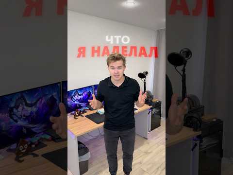 🤯Добавил ПК педаль сцепления