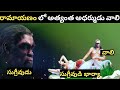 శని దేవుని జీవిత రహస్యం మీకు తెలుసా Life