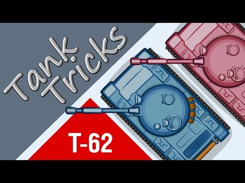 TankTricks'205: Танки играют в футбол [World of Tanks]