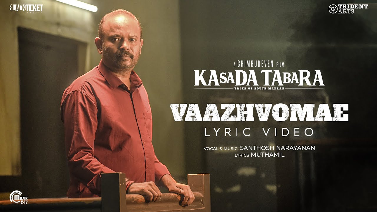 Vaalvomae Song Lyrics | Kasada Tabara