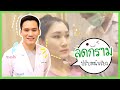 เมโสแฟต ยี่ห้อไหนดี