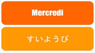 Học tiếng Pháp căn bản # Français # Japonais