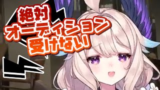 某Vtuber事務所をボロクソに貶すエナー・アールウェット 【にじさんじEN / パラソーシャル / 日本語翻訳】