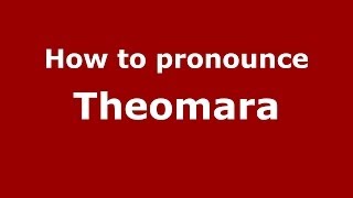 How to pronounce Theomara