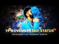 19 November Sad Status World Cup Loss Edit Ind Vs Aus Final Edit Cricket Cwc2023