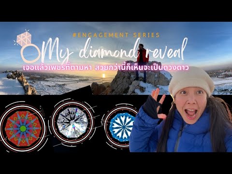 I found the one! A diamond shines like a northern star. Jannpual, White Series. (multi-sub)