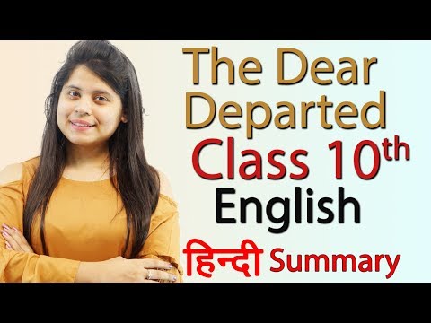The Dear Departed - Chapter 11 - Class 10 English Literature Reader