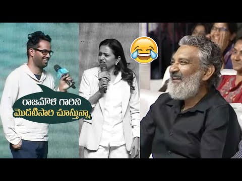 Director Anudeep KV Hilarious Speech @ Premalu Telugu Success Meet | SS Rajamouli Reaction