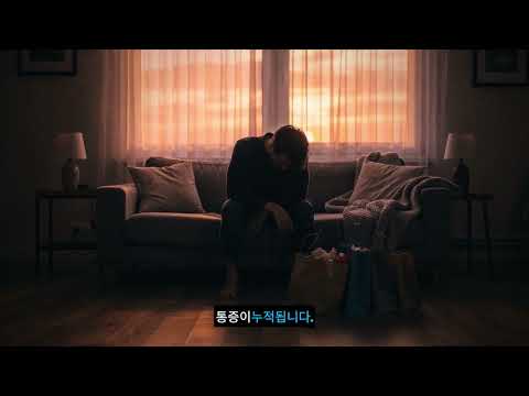 광명 고객을 위한 K 출장마사지 근육 이완 방문 케어 안내 영상
