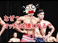 マッチョが女性に嫌われる理由!?