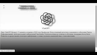 Пример Работы 4