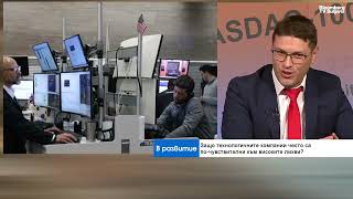 Инвеститор: Трудно е да се каже има ли балон при технологичния сектор