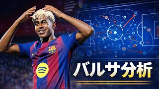 なぜ今のバルサは勝てないのか？弱点は"守備"じゃない