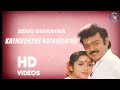 Vaithegi Kathirunthaal Kathirunthu Kathirunthu Ilayaraja Vijayakanth Revathi