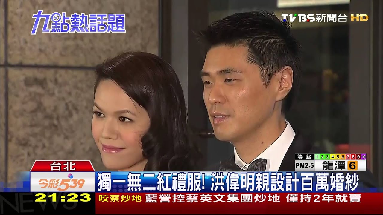 李坤儀穿35萬婚紗 李登輝牽手入禮堂