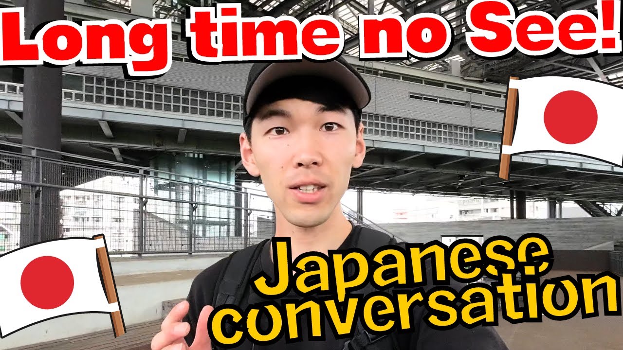 Practice Japanese Conversation #3: Catching up with friends!