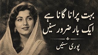 Download lagu Dil Karta Hai Yeh Ghazal Baar Baar Sunu 🤍 | Heart Touching Urdu Ghazal | Soulful Poetry mp3