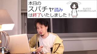 ないという前提で生きていくしかないん（00:33:23 - 00:33:25） - 【ひろゆき】自分を信じる機会を増やす。Sant Erwann FRUITS ROUGESを呑みながら。2021/11/26 V02