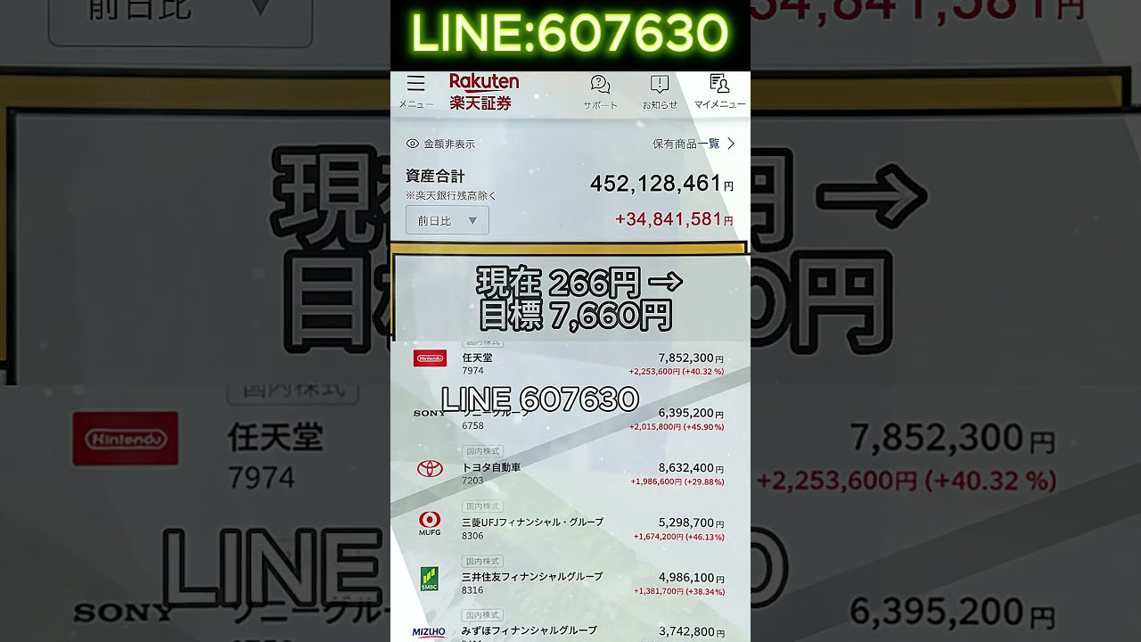 YouTubeサムネイル