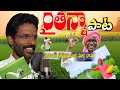Anna Rythanna Song Singing By Sattiraju Kasimkota Yt Videos