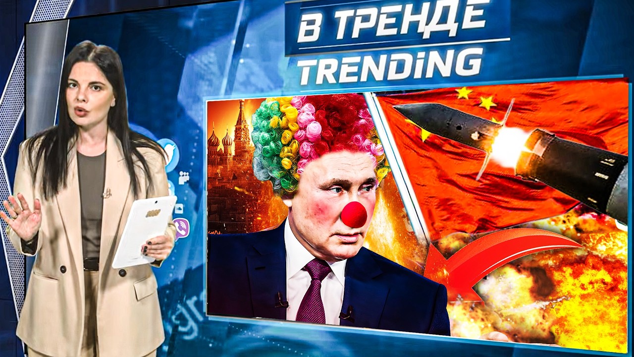 🔥ПИТЕР и ТЮМЕНЬ! НЕ ВЫХОДИТЕ на улицу! Орешник из КИТАЯ? Apple враги России. Коп