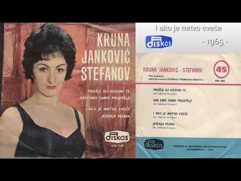 Kruna Jankovic Stefanov - I ako je mrtvo cvece - (Audio 1965)