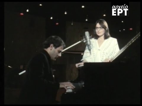 Νάνα Μούσχουρη, Σταύρος Ξαρχάκος - Στου Όθωνα τα χρόνια