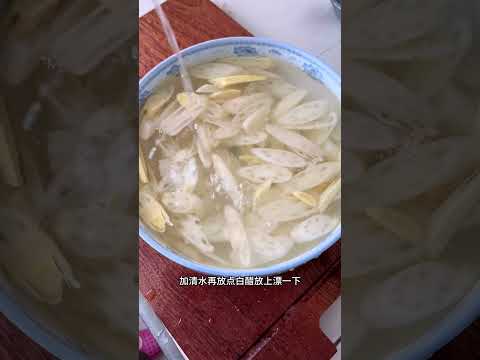 超级好吃的酸辣藕带，大火爆炒快速出锅，只需要几十秒炒好一个菜，酸辣脆爽又开胃，下饭又下酒#酸辣藕带#家常菜