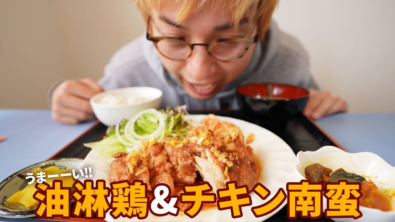 熊本の知る人ぞ知る?!絶品の定食屋さん！油淋鶏とチキン南蛮が最強のお店