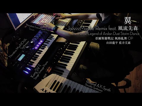 {Tsubasa Remix by JazMaybe }