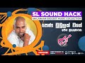 Pena Bubulak Wage Ajith Muthukumarana පෙණ බුබුලක් වගේ අජිත් ම�