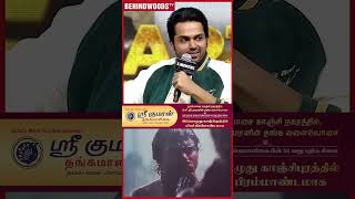 Download lagu ஆயிரத்தில் ஒருவன் இப்போ மட்டும் புரியுதா..? Karthi Explains Aayirathil Oruvan Plot | Goosebumps mp3 Download lagu ஆயிரத்தில் ஒருவன் இப்போ மட்டும் புரியுதா..? Karthi Explains Aayirathil Oruvan Plot | Goosebumps mp3