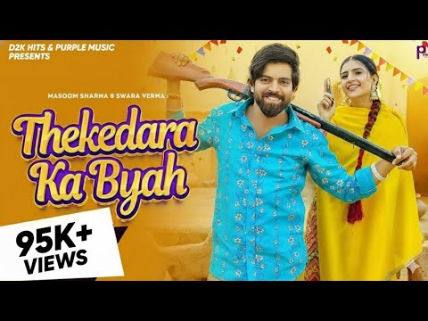 Thekedara Ka Byah || Masoom Sharma || Shivani Yadav || Ruka Padna Chahiye Yaar K Byah S Thanedara K
