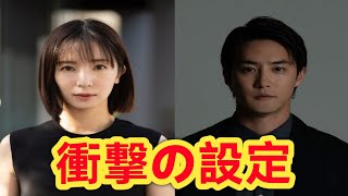 不倫ドラマの常識崩壊…テレ東が仕掛ける前代未聞の新ジャンル！