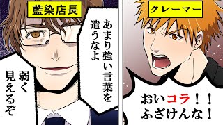 Bleach死神 黑崎一護融合死神 虛 滅卻師的最新型態 ブリーチ 片尾高燃剪輯 تنزيل الموسيقى Mp3 مجانا