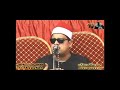 Longest Quran Recitation In One Breath Recitation By Qari Mamdooh Ibrahim Amir