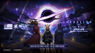 [閒聊] 邊獄巴士x明日方舟 連動pv