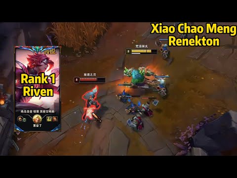 Xiao Chao Meng Renekton VS Rank 1 Riven!