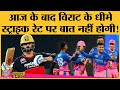 अच्छा तो लुईस और लिविंगस्टन इसलिए नही�
