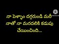 Telugu Stories Telugu Sex Stories Trending Romantic Viralvideo