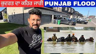 Punjab Floods | पंजाब में बाढ़ का कहर |  Dil Diyan Gallan | Punjabi Vlogger